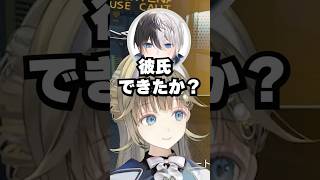 橘ひなのの台パンの圧で、彼氏ができたと疑うかみと【ぶいすぽ/切り抜き/英りさ】