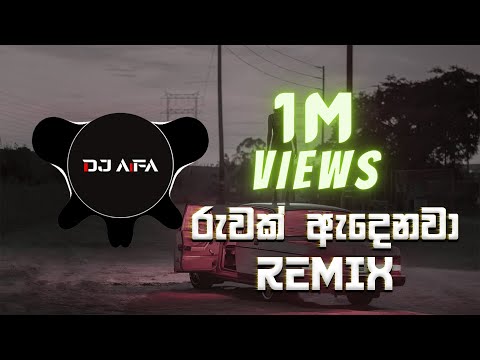 RUWAK ADENAWA (DJ AIFA Remix) | රුවක් ඇදෙනවා (Remix)