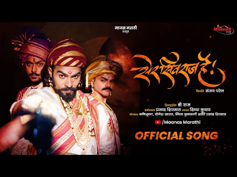 Daanny Raj  sher Shivra...