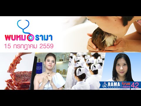 วิธีการกำจัดกลาก วิตามินแคปซูลสำหรับโรคสะเก็ดเงิน