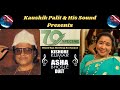 Chand Kya Hai Roop Ka Darpan 70 S Special Kishore Kumar Asha Bhosle Duet HQ Sound