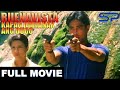 BUENAVISTA KAPAG DUMANAK ANG DUGO Full Movie Action Drama W Anjanette Abayari Raymond Keannu