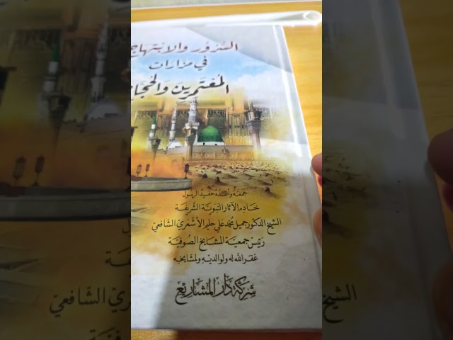 Kitab Tentang Keutamaan Haji dan Umroh Serta Tempat Tempat Yang disinggahi Rosulullah