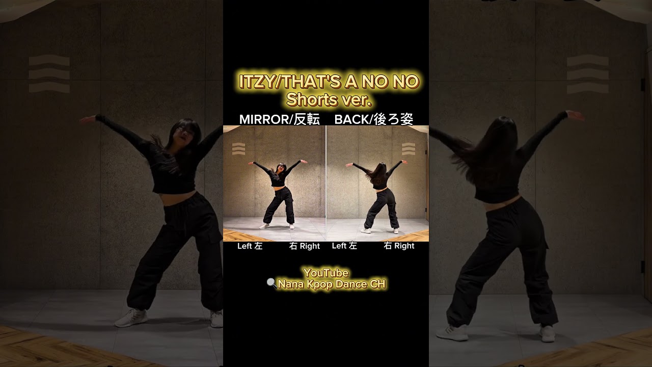" ITZY / THAT'S A NO NO " Dance Mirrored Tutorial dancecover #ITZY #thatsanono #kpop #dancecover