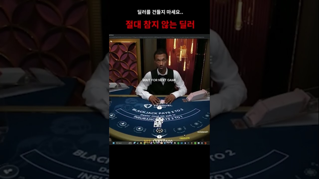후드 딜러를 건들면 벌어지는 일
