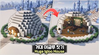 ⛏️ Minecraft Tutorial :: ❄️ How to build a Huge Igloo Survival Base ⛄ [마인크래프트 거대한 이글루 만들기 건축강좌]