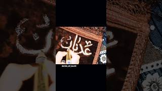 Download lagu Adnan name calligraphy on prayer mat.....#shorts #adnan #calligraphy mp3 Download lagu Adnan name calligraphy on prayer mat.....#shorts #adnan #calligraphy mp3