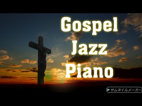 【Religion Music】Gospel Jazz Piano (Christion Sound )