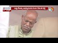 LIVE : Telangana Song | రాష్ట్ర గీతాన్ని జాతికి అంకితం చేసిన సీఎం రేవంత్  | CM Revanth Reddy | 10TV - Video