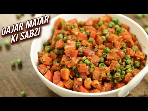 Gajar Matar Ki Sabzi- Winter Recipe | Carrot Green Peas for lunch box | Matar Gajar Ki Sabzi | Ruchi