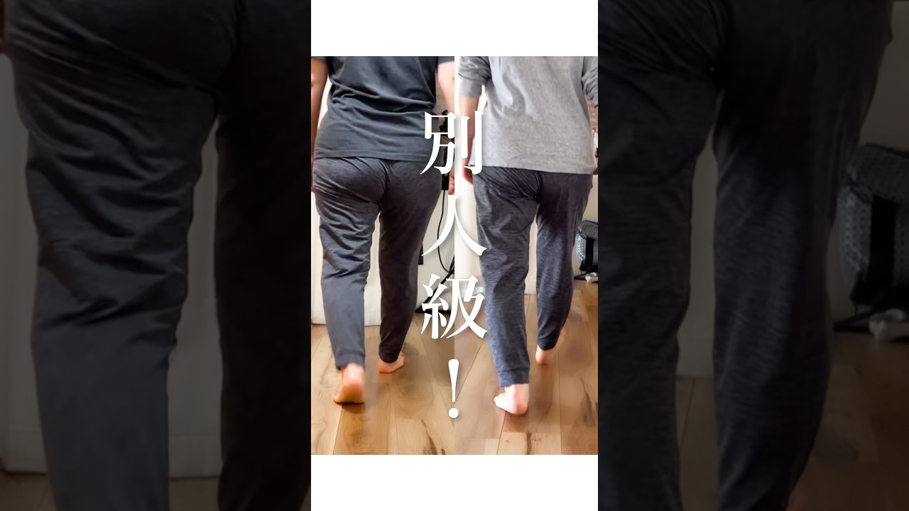 #整体 #整体師が教えるストレッチ #ダイエット #姿勢改善 身体を整えて日常の動きを書き換えることで生活しているだけで痩せる。高頻度の筋トレや食事制限なく、機能的な身体になり意識を上げるだけ。