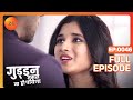 Guddan ने कैसे सिखाया Parv को सबक? | Guddan Tumse Na Ho Payega | Episode 46 | Zee TV