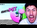 This Game Made Me TWEAK KinitoPET