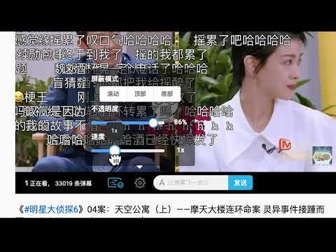 Item video thumbnail