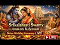 శ్రీకాళహస్తీశ్వర స్వామి మరియు జ్ఞాన�