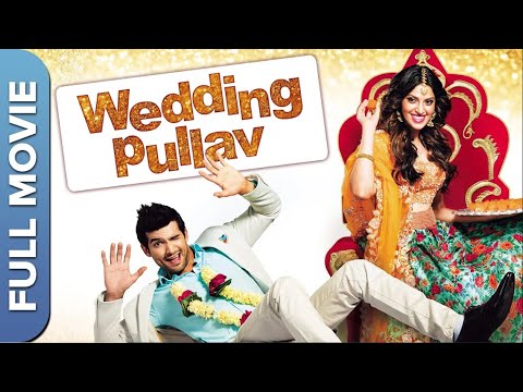 शादी में ट्विस्ट | वेडिंग पुलाव | Wedding Pullav | Diganth, Anushka Ranjan, Sonnalli Seygall
