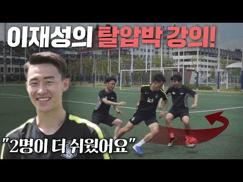 download lagu mp3 mp4 이재성, download lagu 이재성 gratis, unduh video klip 이재성