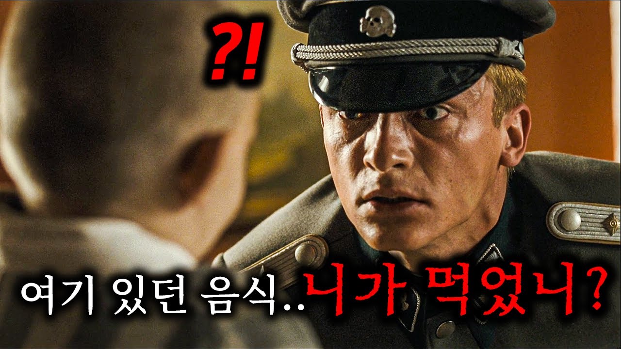 잔인한 장면없이 마지막 10분에 온몸에 소름이 돋는 "평점9.61" 받은 역대급 반전 영화