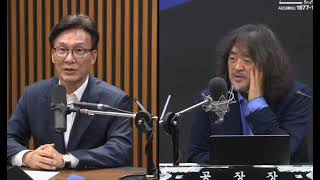 김어준 질문에 고장난 김민석.ytb