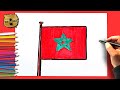 How to draw morocco flag drawing