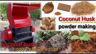 Coconut husk powder, cocopeat making, grinding machine contact:9865152114