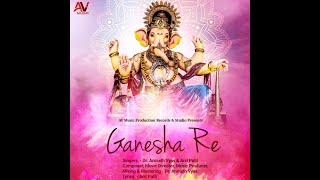 Ganesha Re song artwork