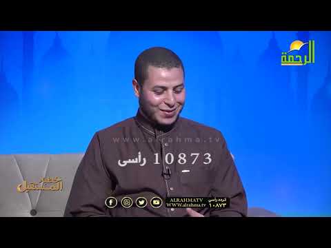 رسالة عاجلة ج 2 الشيخ هانى عنان و الداعية أحمد هليسة خطباء المستقبل للشيخ عبد الوهاب الداودى