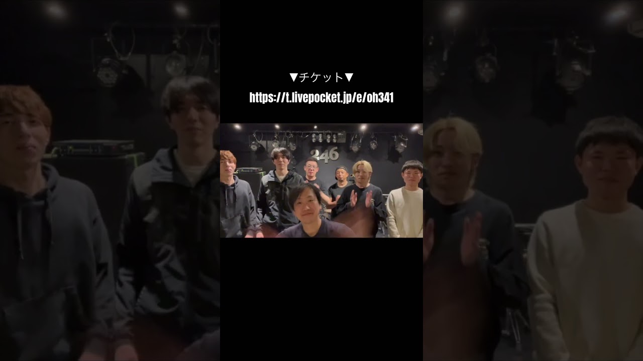 【ライブ情報】