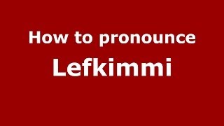 How to pronounce Lefkimmi