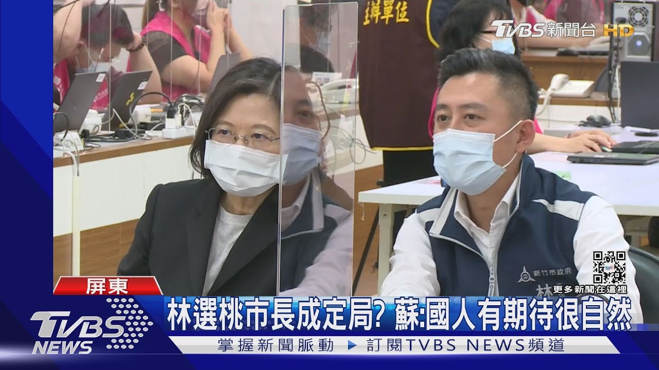 綠徵召戰桃市長?林智堅:球來了我就接