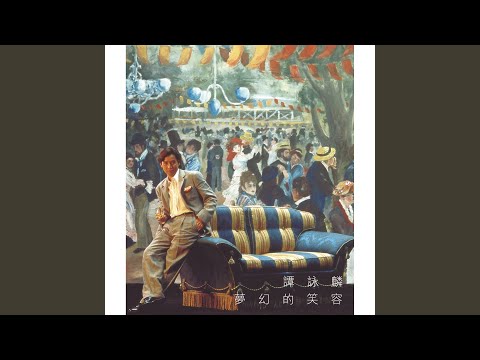 download lagu mp3 mp4 Lian Qing, download lagu Lian Qing gratis, unduh video klip Lian Qing