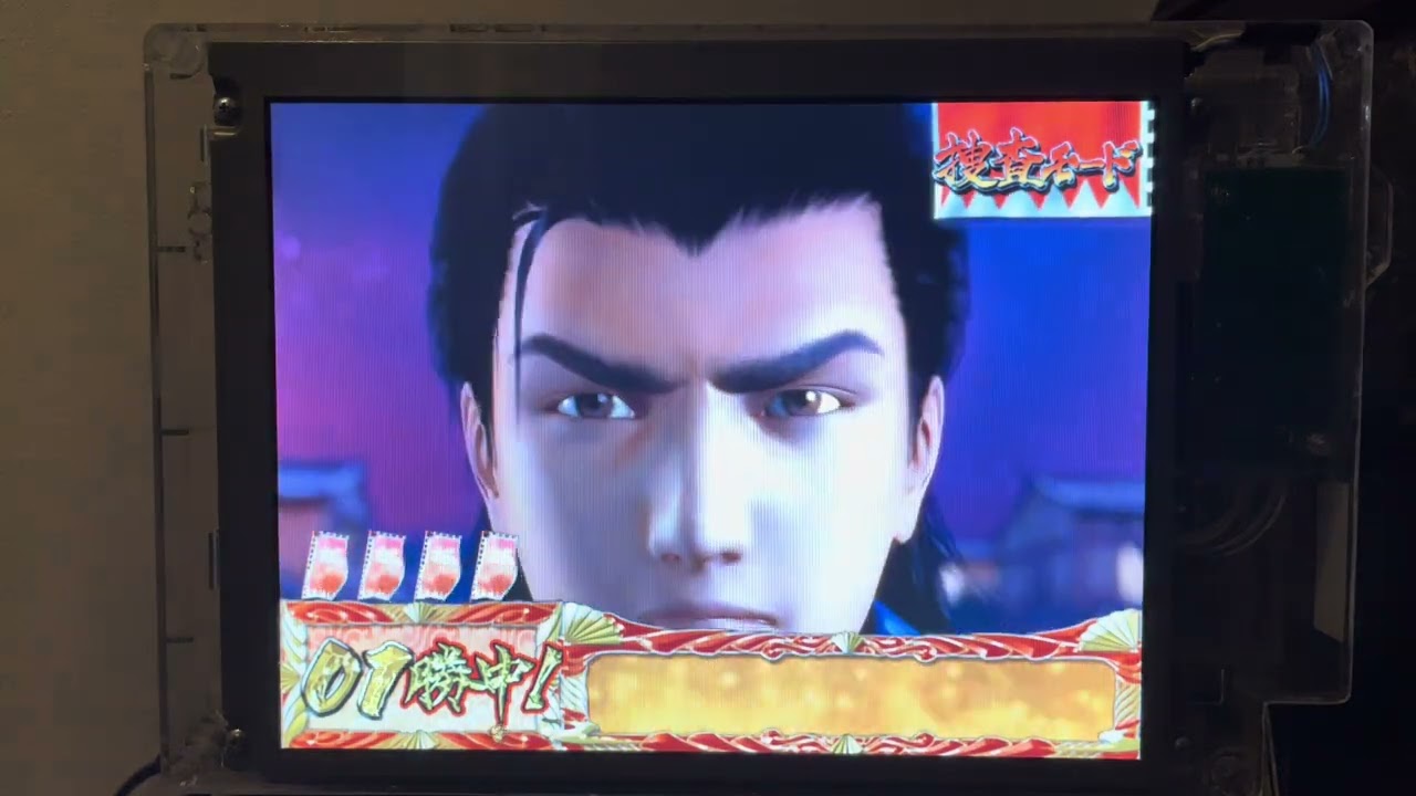 幕末鬼神伝鬼の歳三