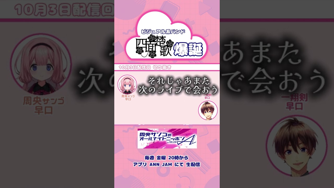 YouTubeサムネイル