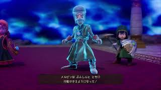 世界一再生されないDQ7Re実況２４