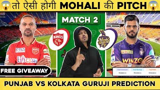 PBKS vs Kolkata Dream11 Prediction| Punjab vs Kolkata IPL 2023 Dream11 Team| PBKS v KOL Dream11 Team