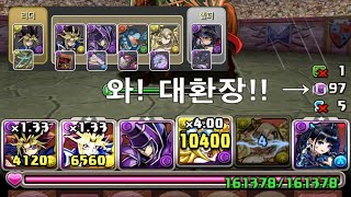 [초월 극한의 투기장 3] 유희×넬레 pt.