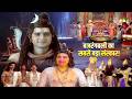 गुरुकुल से लौटते ही कैसे हुआ बजरंगबली 