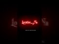 King Of Kotha Kotha Raja Song Asal Rap Line Black Screen Tamil King Of Bgm Official