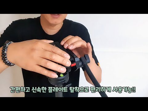 ★ The speed ★  호루스벤누 MV-115F 퀵릴리즈 이지 유압식 비디오헤드