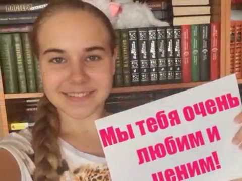 С днём Рождения, Даша!