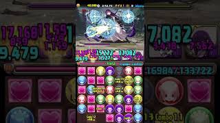 パズドラ×葬送のフリーレンダンジョンやってみた