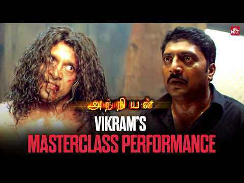 From Ambi to Anniyan - Epic Transformation Scene | Anniyan | Vikram | Sadha | Prakash Raj | Sun NXT