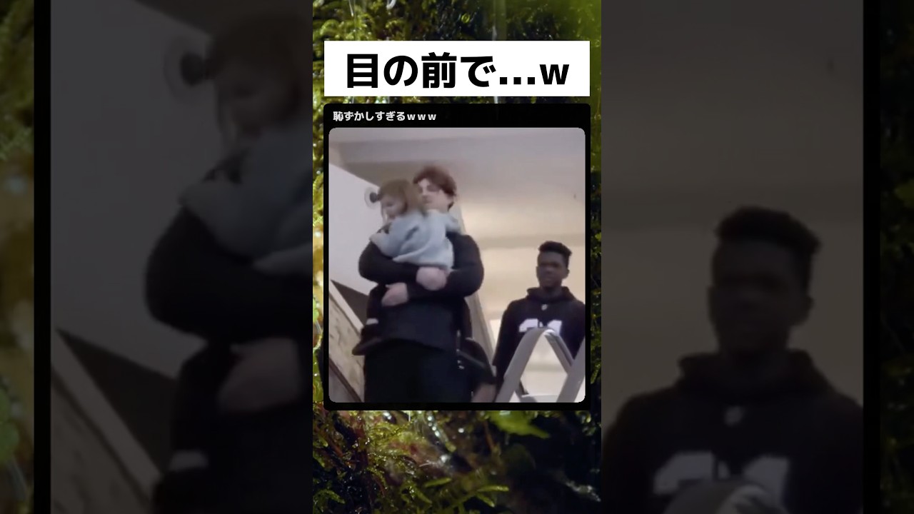 もっと固定しなきゃｗ... #面白い   #shorts