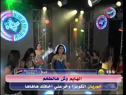 Syrian Singer Salma Bentel Jiran 2009