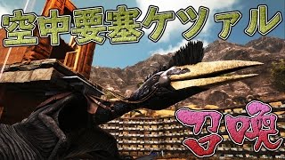 実況 Ark Scorched Earth Ep17 パラケラテリウムを重戦車に改造 تنزيل الموسيقى Mp3 مجانا