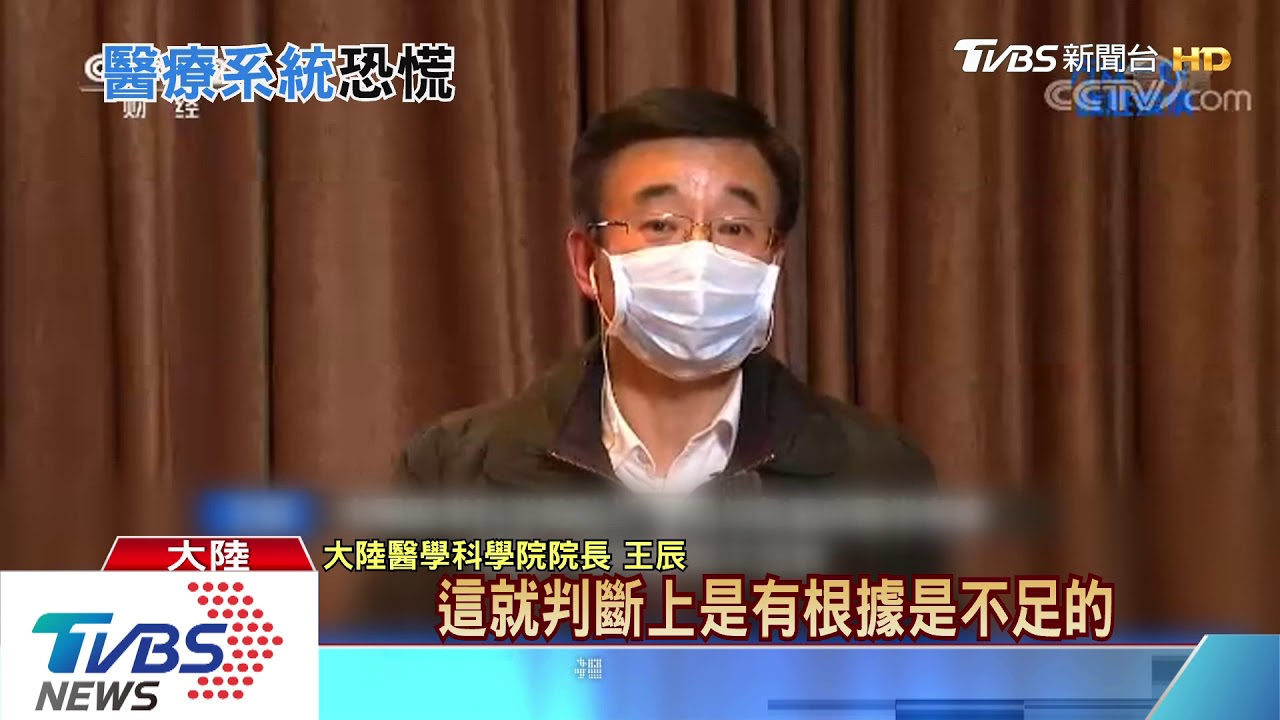 天津1患者致973人遭管控隔離　醫院被封