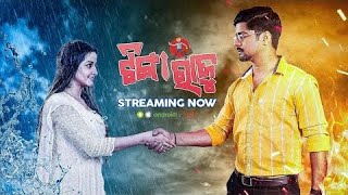 movie New Film movie