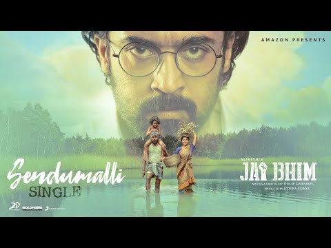 Jai Bhim - Sendumalli Lyric