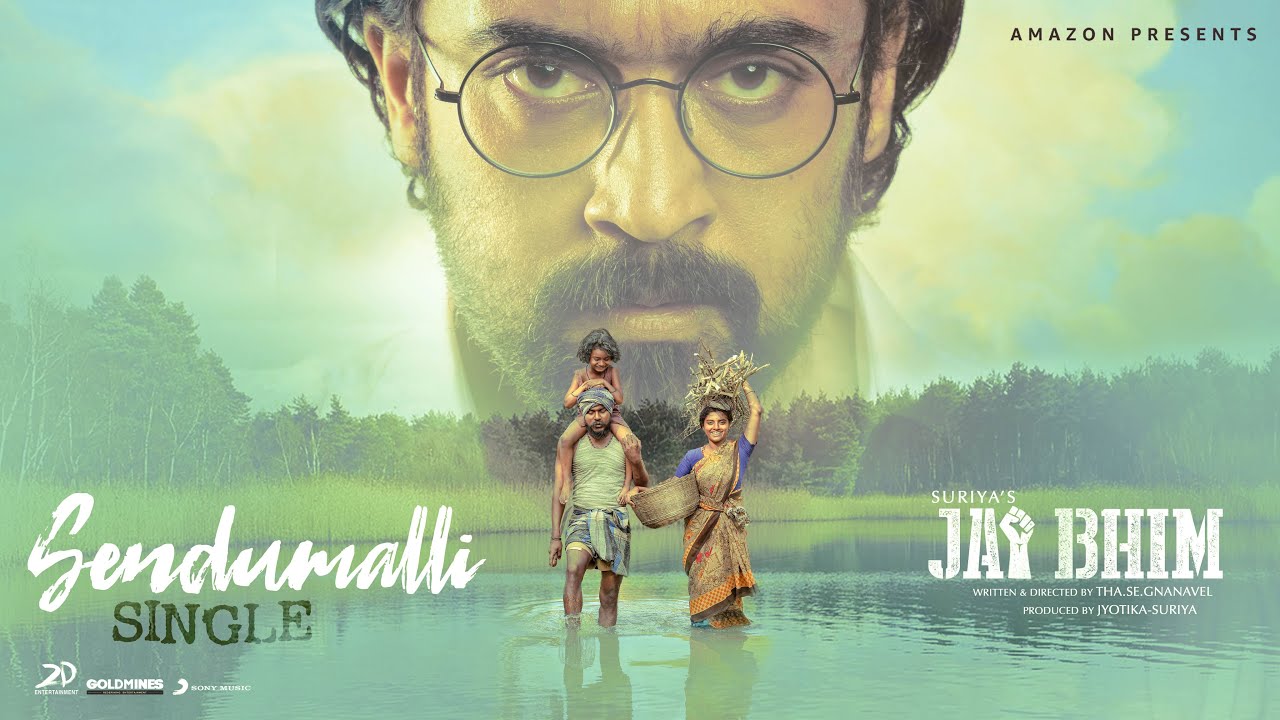 Sendumalli Song Lyrics | Jai Bhim