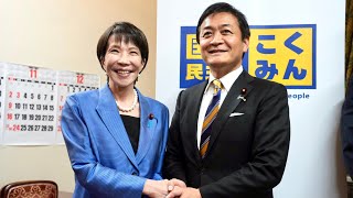 10/21 高市新総理就任挨拶後 ぶら下がり会見 #玉木雄一郎 #国民民主党